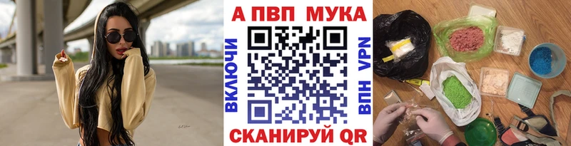 закладки  Нелидово  Alpha-PVP СК 