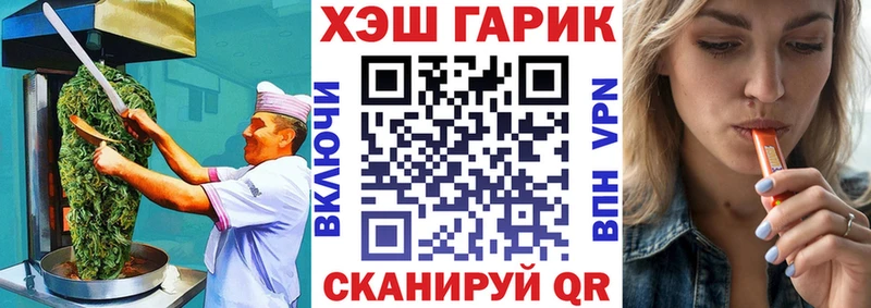Cannafood конопля  Нелидово 
