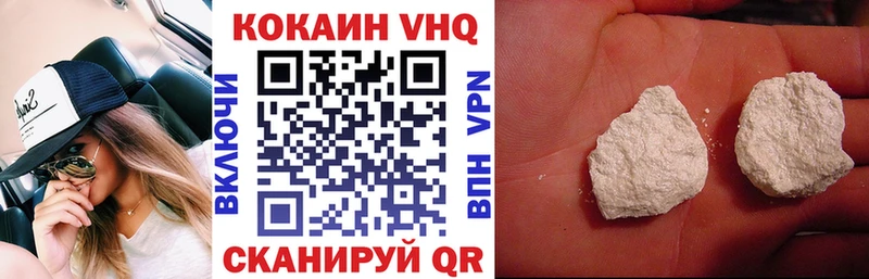 Кокаин Эквадор  где купить   MEGA ССЫЛКА  Нелидово 