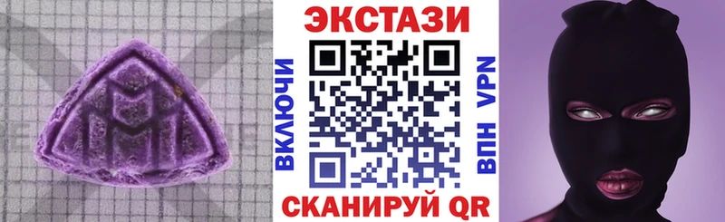 дарнет шоп  Нелидово  Ecstasy 280мг 