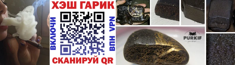 ГАШ AMNESIA HAZE  omg tor  Нелидово 