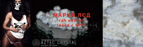 скорость Алзамай