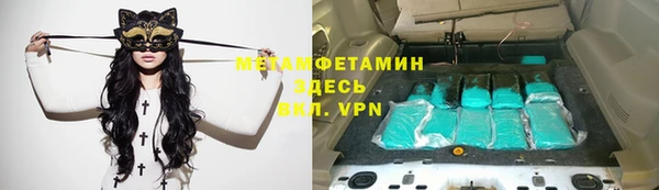 прущий лед Абаза