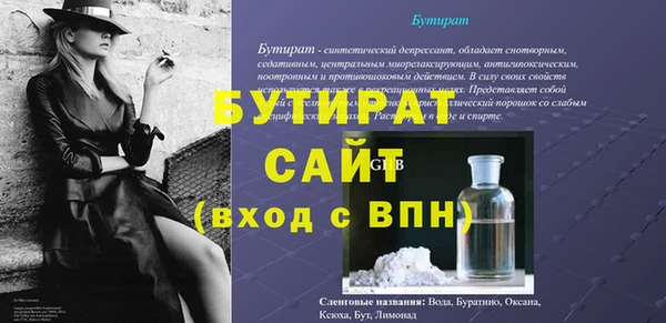 стаф Алексин