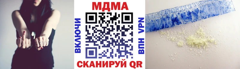 MDMA VHQ  Нелидово 