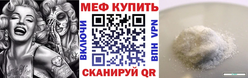 закладки  Нелидово  МЯУ-МЯУ 4 MMC 