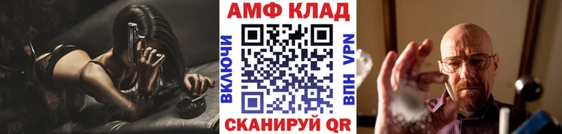 Метамфетамин мет  blacksprut ссылка  Нелидово 