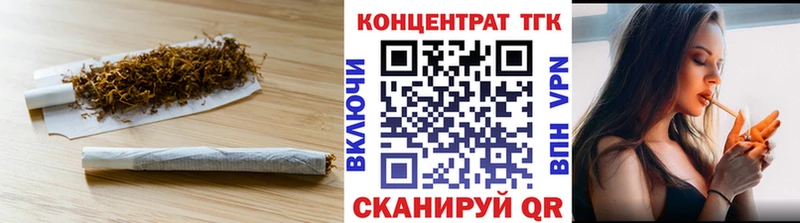 Дистиллят ТГК вейп  Нелидово 