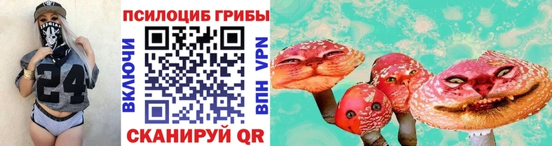 Галлюциногенные грибы Magic Shrooms Нелидово